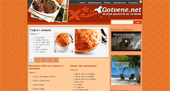 Desktop Screenshot of gotvene.net