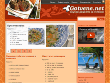 Tablet Screenshot of gotvene.net